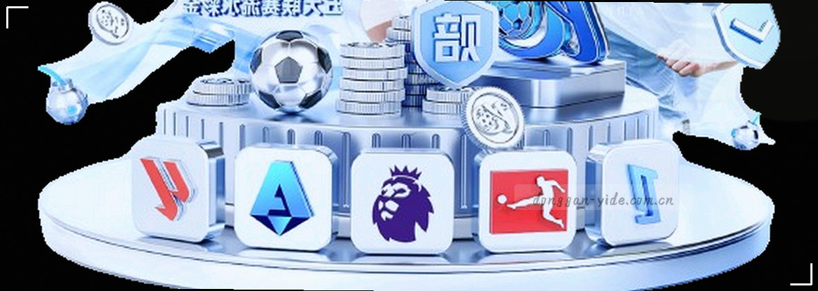 亿德体育APP：动感每一次，让心跳跟上节奏